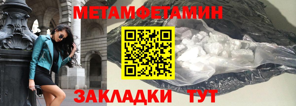 АМФЕТАМИН  АМФЕТАМИН Premium  Вход с VPN  Киров 