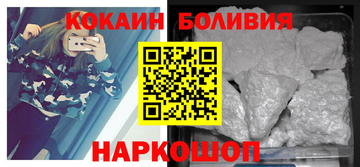 Cocaine 98% Киров