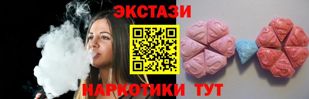 blacksprut зеркало  Экстази mix  Вход с VPN  Экстази 99%  Киров 