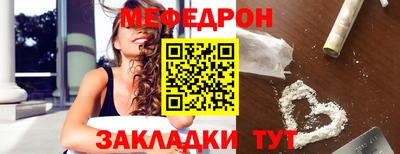 сатива Кумертау
