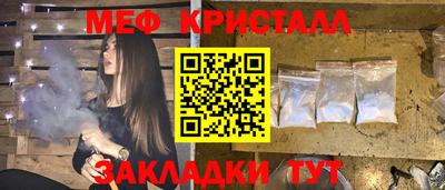 сатива Кумертау
