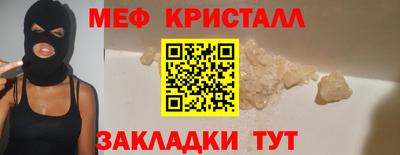 mix Кунгур
