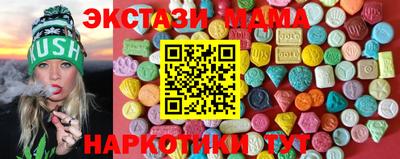 mix Кунгур