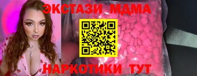 сатива Кумертау