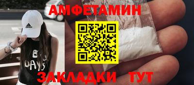 сатива Кумертау