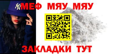 mix Кунгур