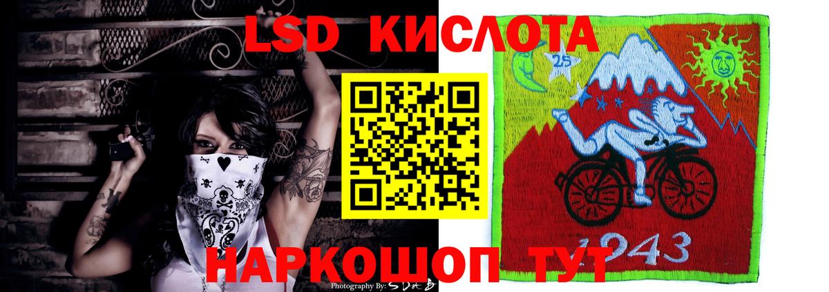 Киров  Лсд 25 экстази ecstasy  Вход с VPN  Лсд 25 экстази кислота 