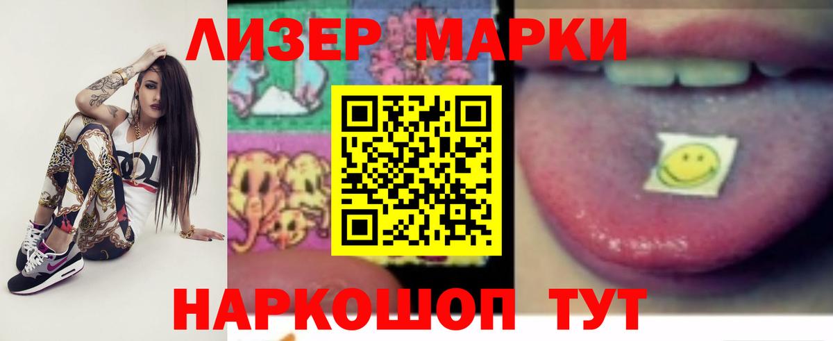 Лсд 25 экстази ecstasy Киров