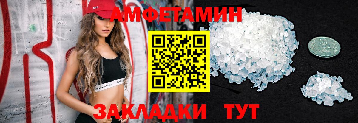 Метамфетамин Декстрометамфетамин 99.9%  Вход с VPN  Киров 