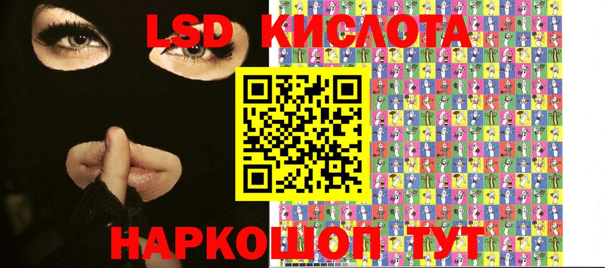 цены   Вход с VPN  Марки 25I-NBOMe  Киров  Марки 25I-NBOMe 1500мкг 