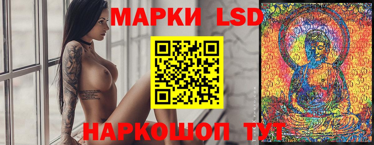 Марки N-bome 1500мкг Киров